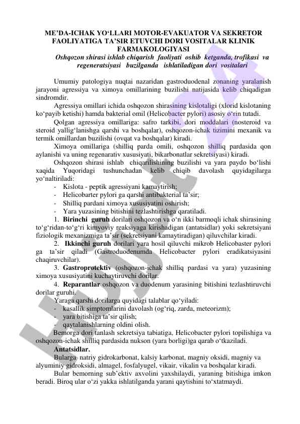 Dori vositalarining klinik farmakologiyasi