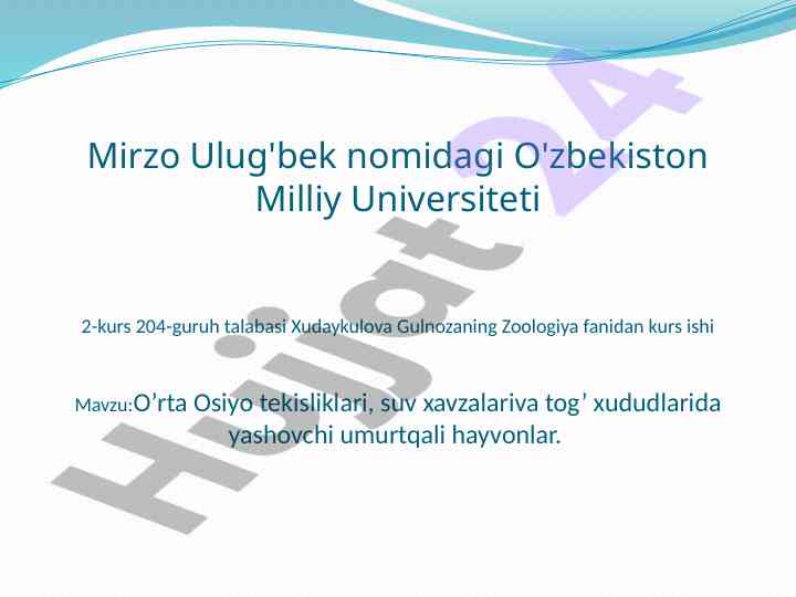 O'rta osiyo umurtqali hayvonlari kurs ishining tavsifi