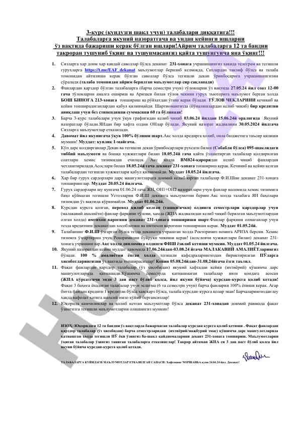 3-kurs talabalariga yaqinlashayotgan ishlar