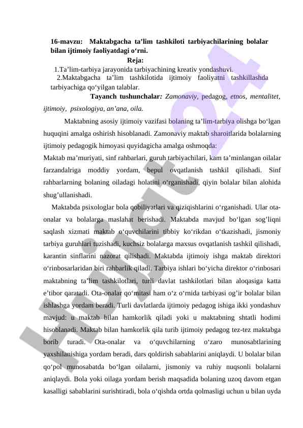 Maktabgacha ta’lim tashkiloti tarbiyachilari