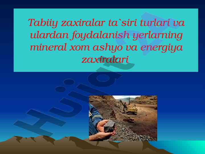 Tabiiy zaxiralar va foydalanish turlari