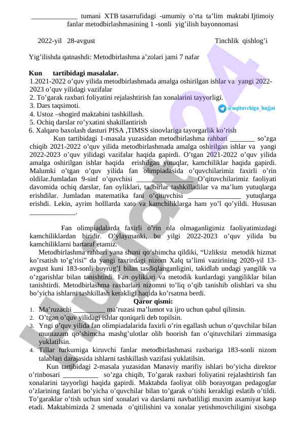 Ijtimoiy fanlar metodbirlashmasi yig’ilishi bayonnomasi
