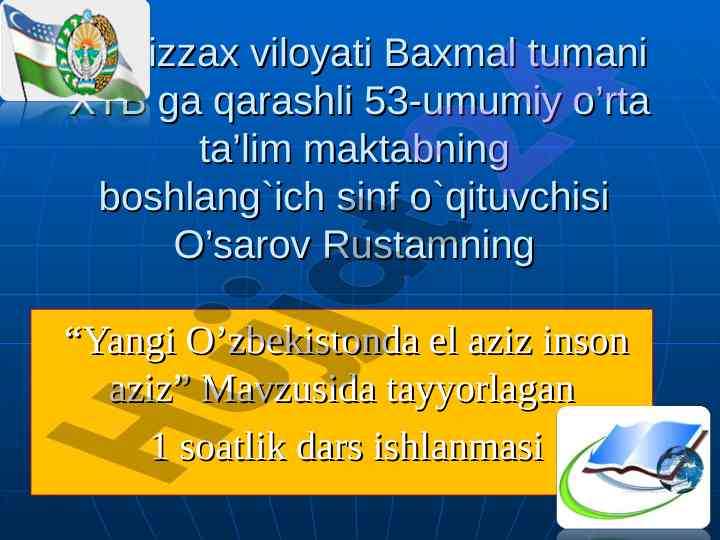 Yangi o’zbekistonda el aziz inson aziz dars ishlanmasi