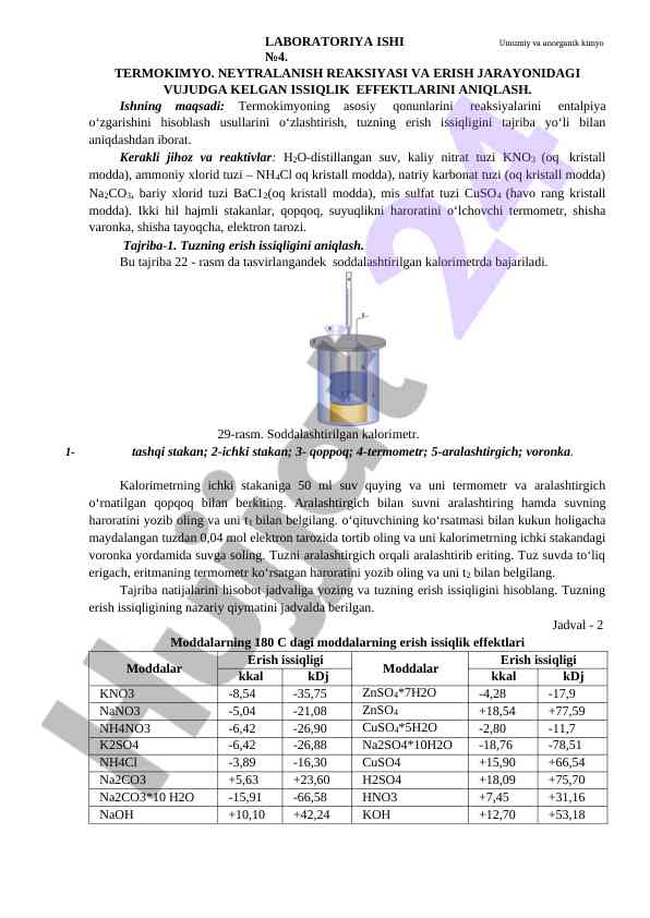 Termokimyo va neytralanish reaksiyasi
