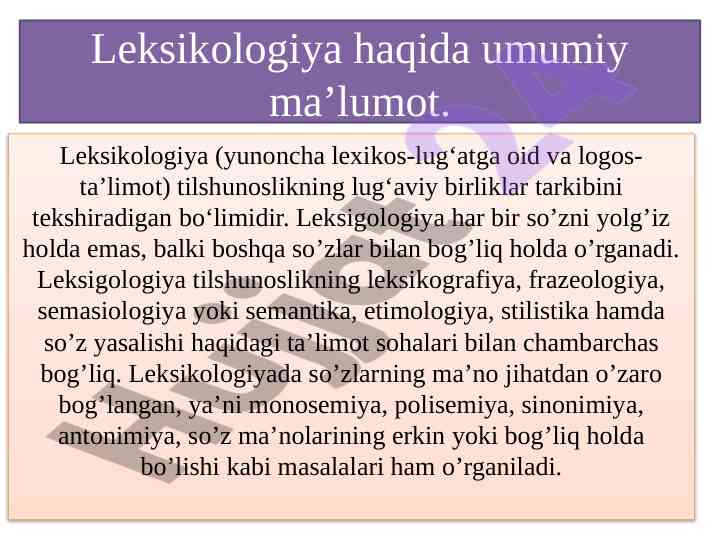 Leksikologiya: lug‘atga oid ta’limotlar