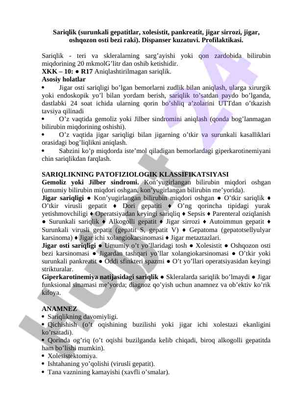Sariqlik: patofiziologik klassifikatsiya va tahlil
