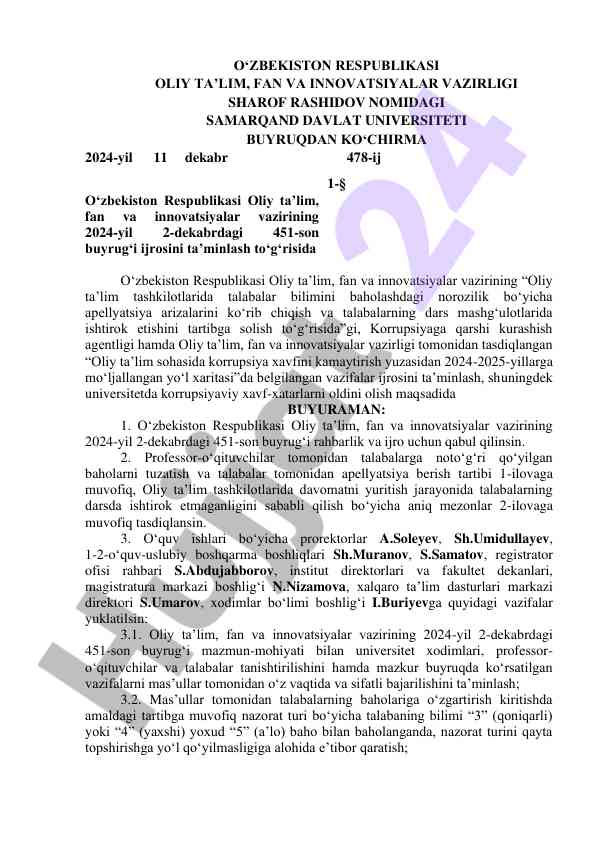 Oliy ta’lim tashkilotlarida korrupsiya qarshi yangiliklar