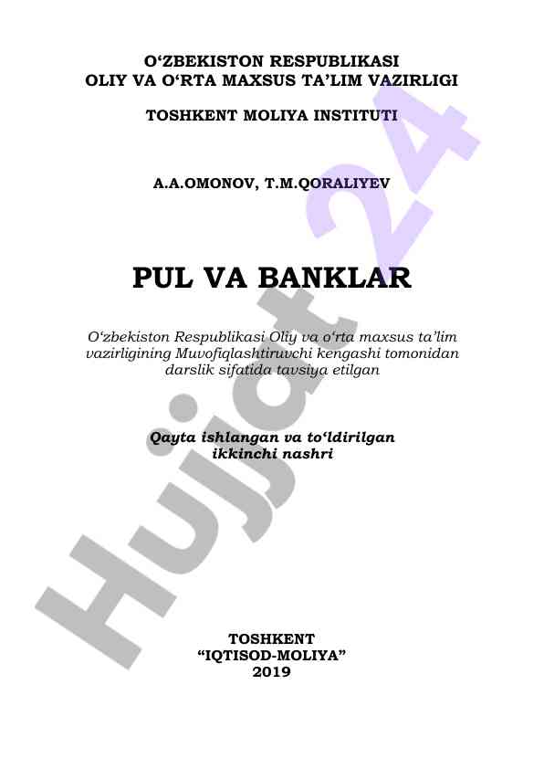 Pul va banklar: oliy ta'lim darsligi