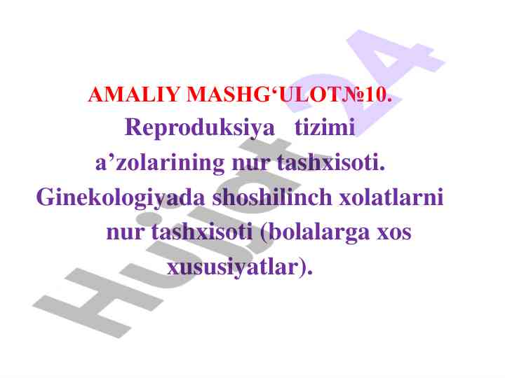 Nur tashxisoti usullari ginekologiyada