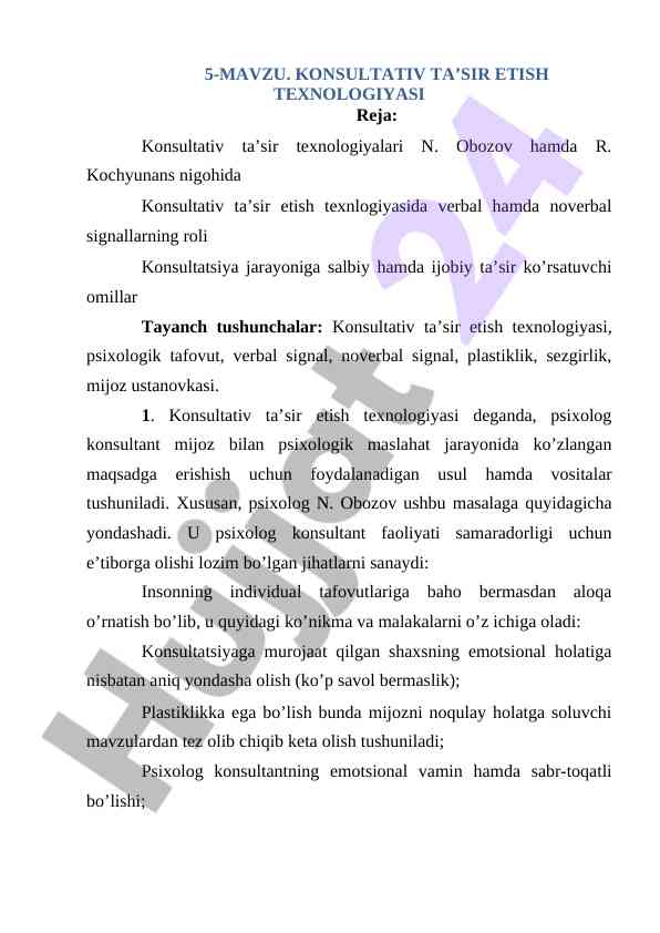 Konsultativ ta'sir etish texnologiyalari tahlili