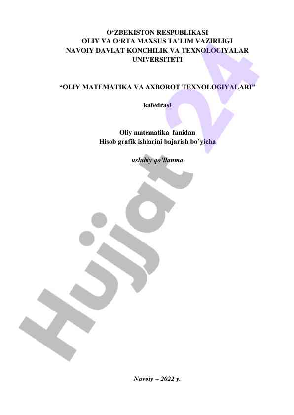 Oliy matematika hisob grafik ishlari uslubiy qo‘llanma