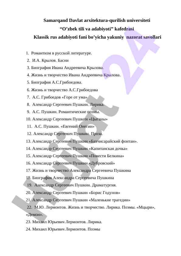 Klassik rus adabiyoti fani bo'yicha yakuniy nazorat