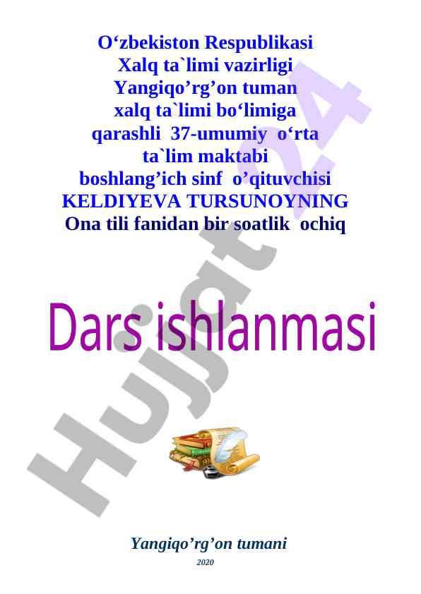 Ona tili 3-sinf so'z turkumlari mavzusi o'qitish