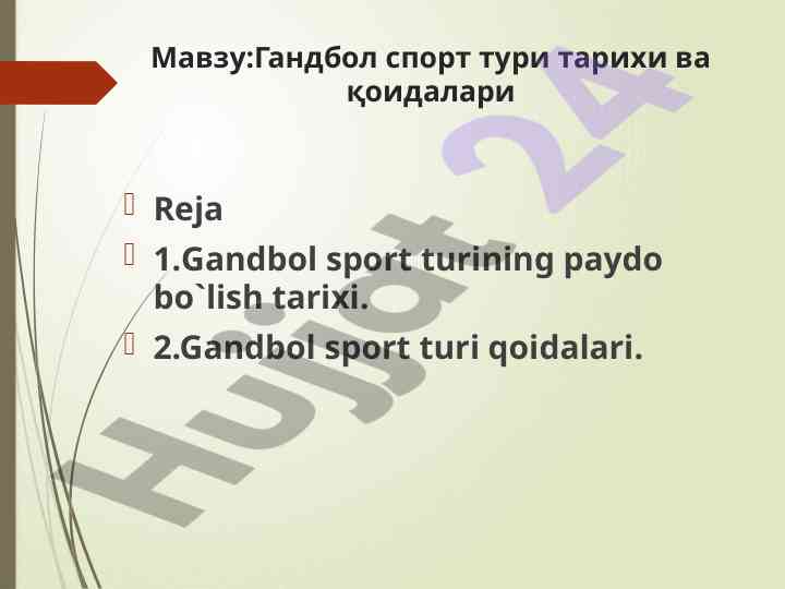 Gandbol sport turi tarixi va qoidalari