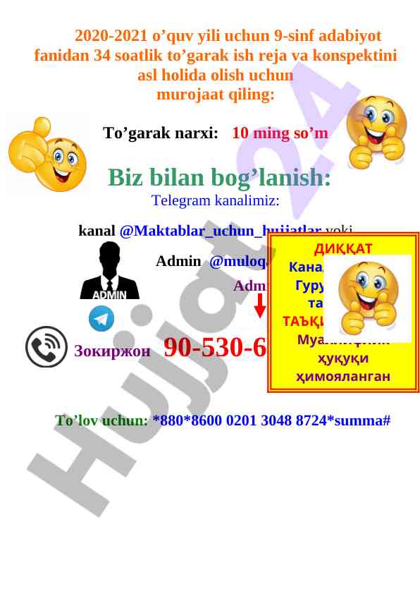 9-sinf adabiyot to‘garak ish reja va konspekti