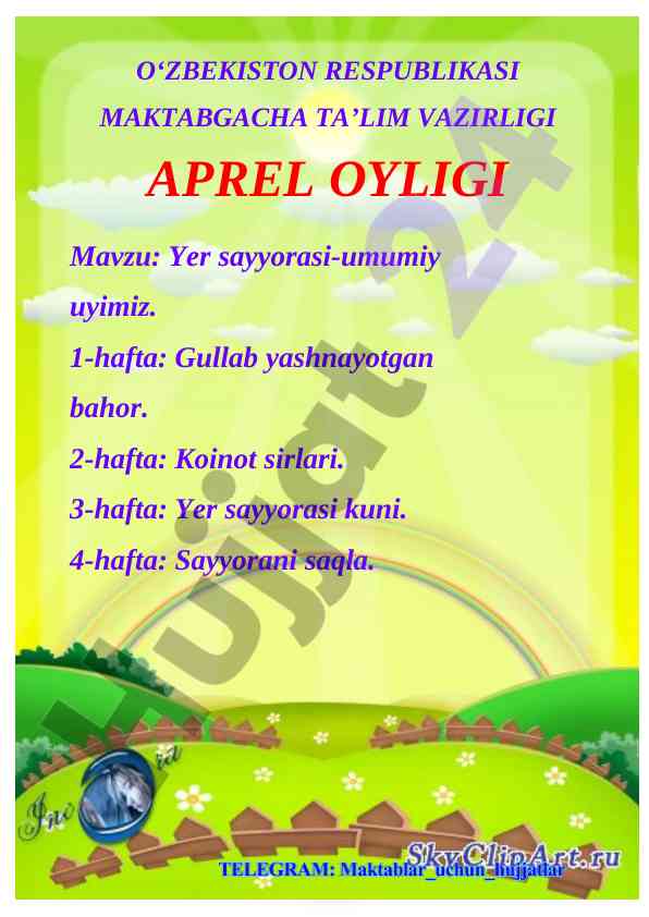 Yer sayyorasi mavzusi haqida dars ishlanmalari