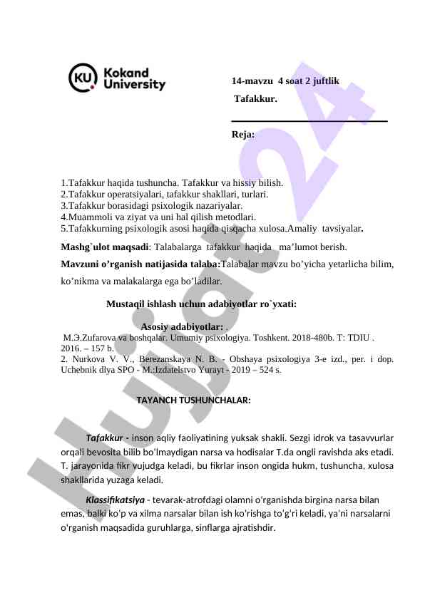 Tafakkur haqida tushuncha va amaliy tavsiyalar