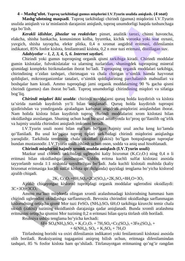 Tuproq tarkibidagi gumus miqdorini aniqlash