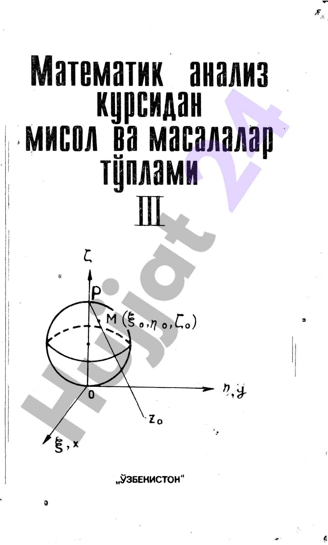 Matematik analiz kursidan isol va masalalar