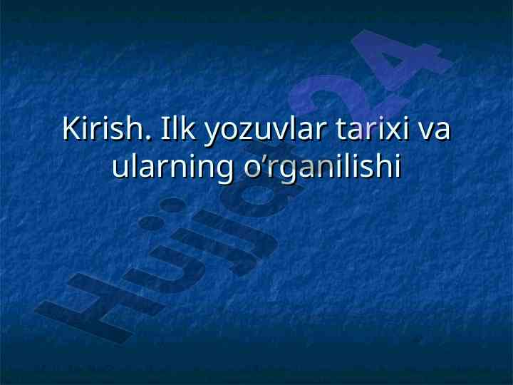 Ilk yozuvlar tarixi va ularning o'rganilishi