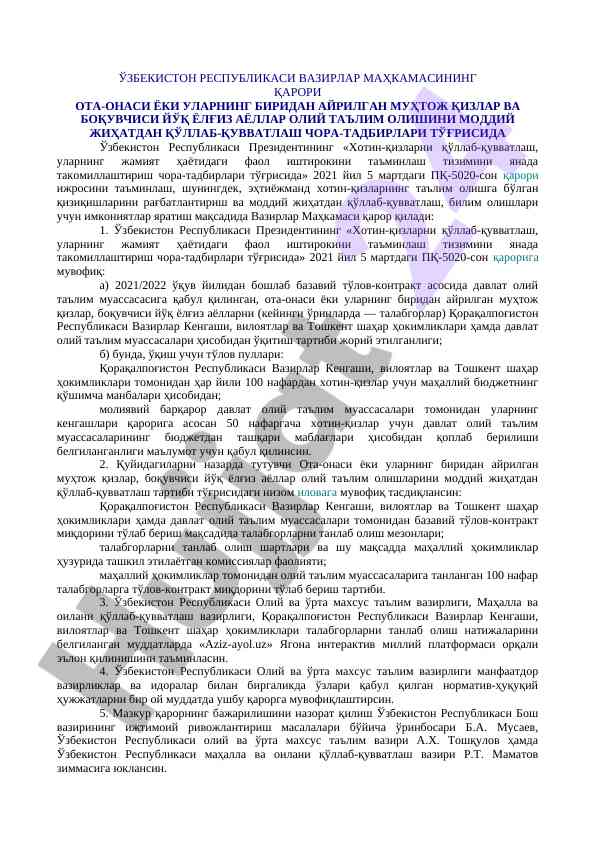 Ijtimoiy ta'minot va ijtimoiy sug'urta tahlili