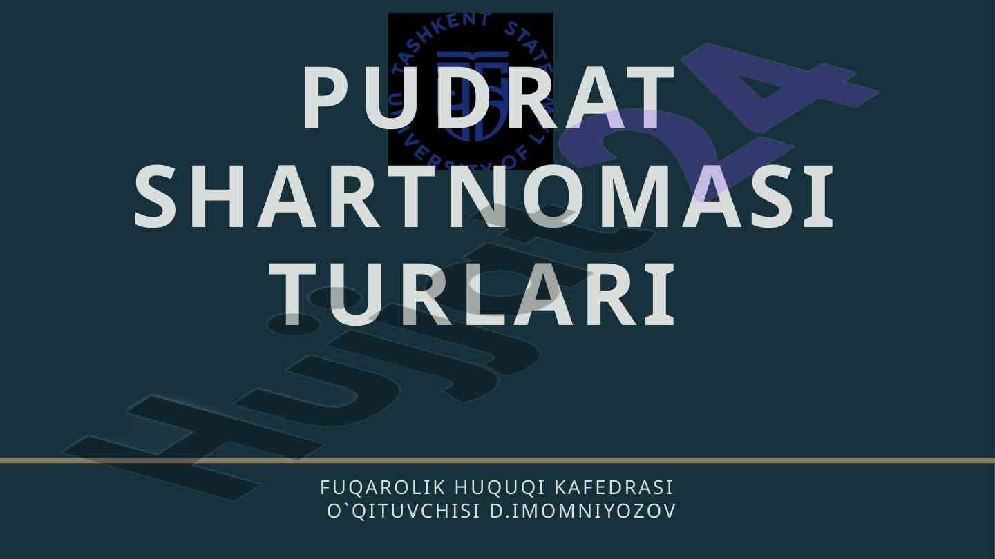 Pudrat shartnomalari va ularning huquqiy tabiati