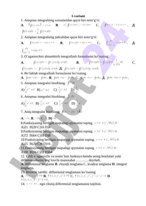 Aniqmas integral va funksiya hisoblash testi