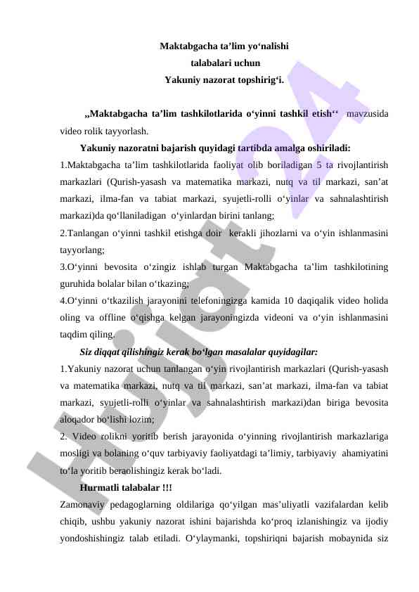 Maktabgacha ta’lim tashkilotlarida o’yinlar