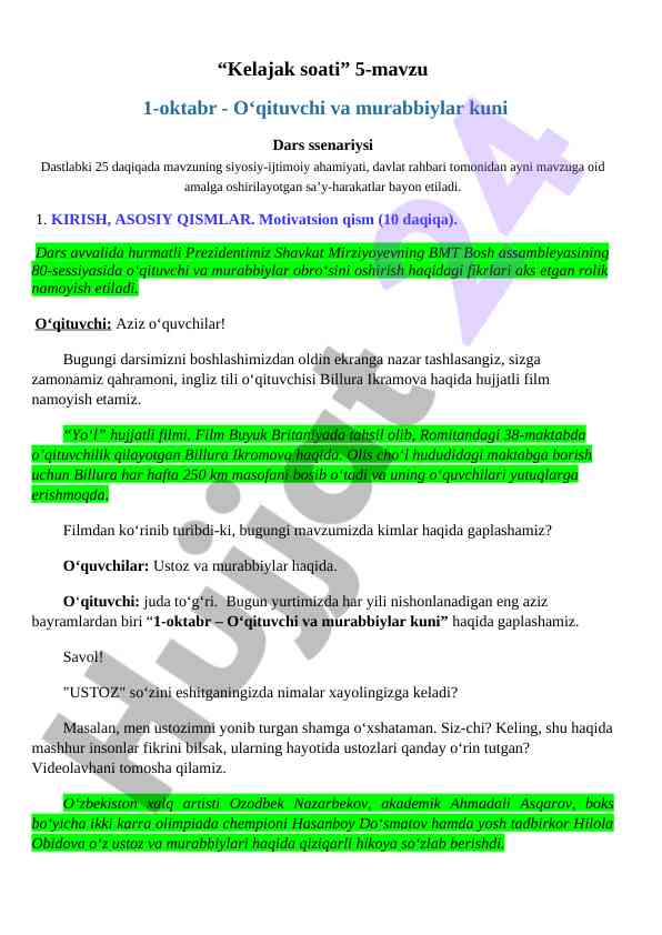 O‘qituvchi va murabbiylar kuni dars ssenariysi