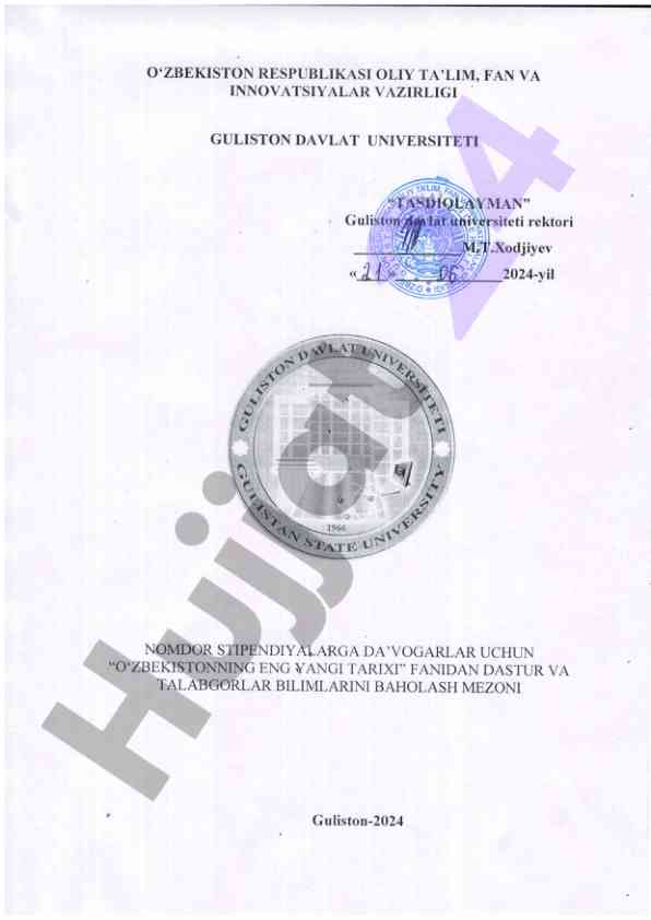 O'zbekistonning eng yangi tarixi kurs dasturi