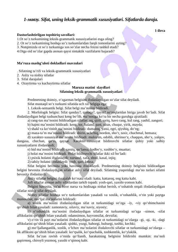 Sifatning leksik-grammatik xususiyatlari