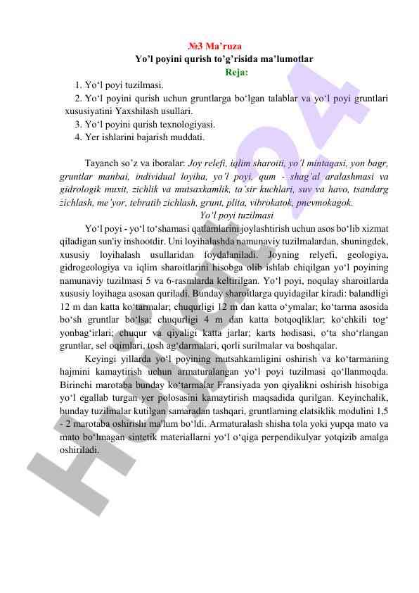 Yo‘l poyi qurish texnologiyasi haqida ma'lumotlar