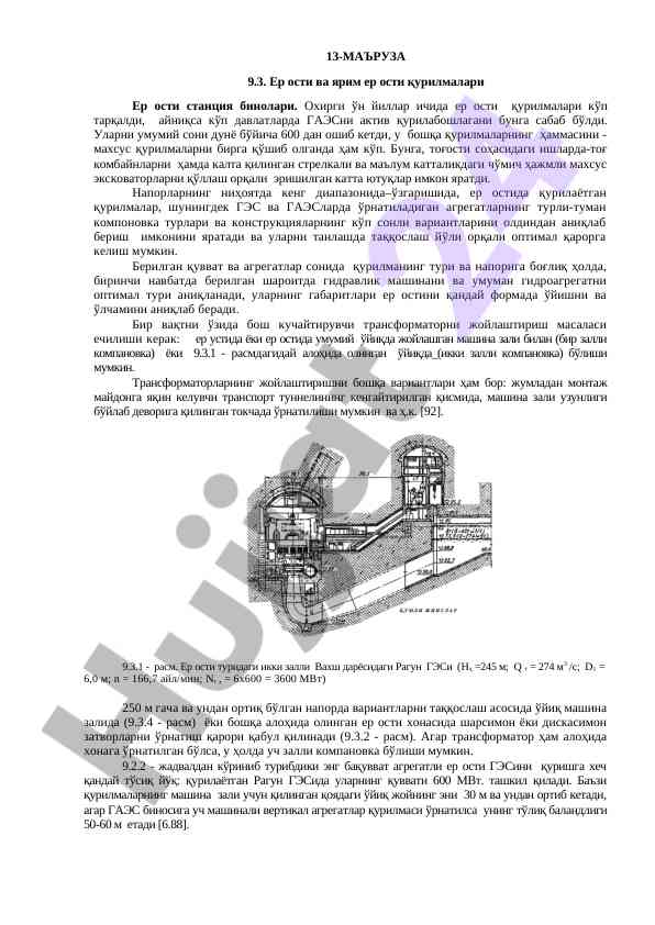 Erdagi Quvvatli Qurilmalar Va Ularning Turlari
