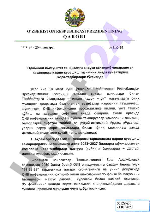 Shartnoma va huquqiy hujjatlar tahlili 2023