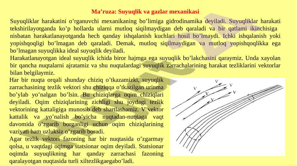 Suyuqlik va gazlar mexanikasi ma’ruzasi