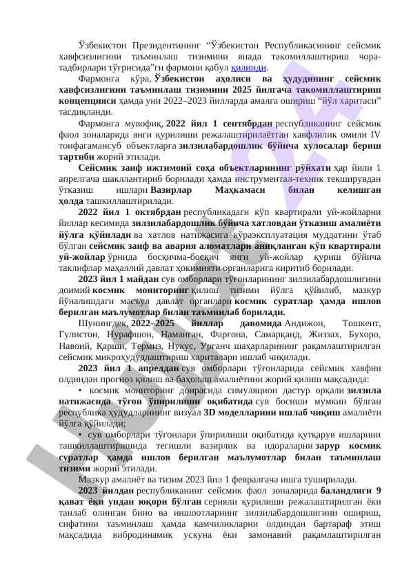 Sevimi ta'minlash tizimini takomillashtirish