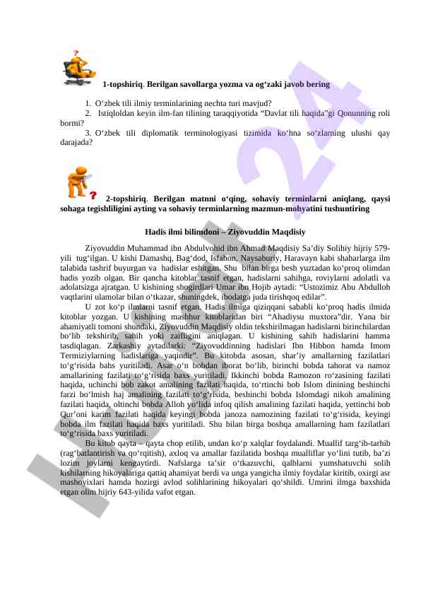 O‘zbek tili ilmiy terminlari tahlili