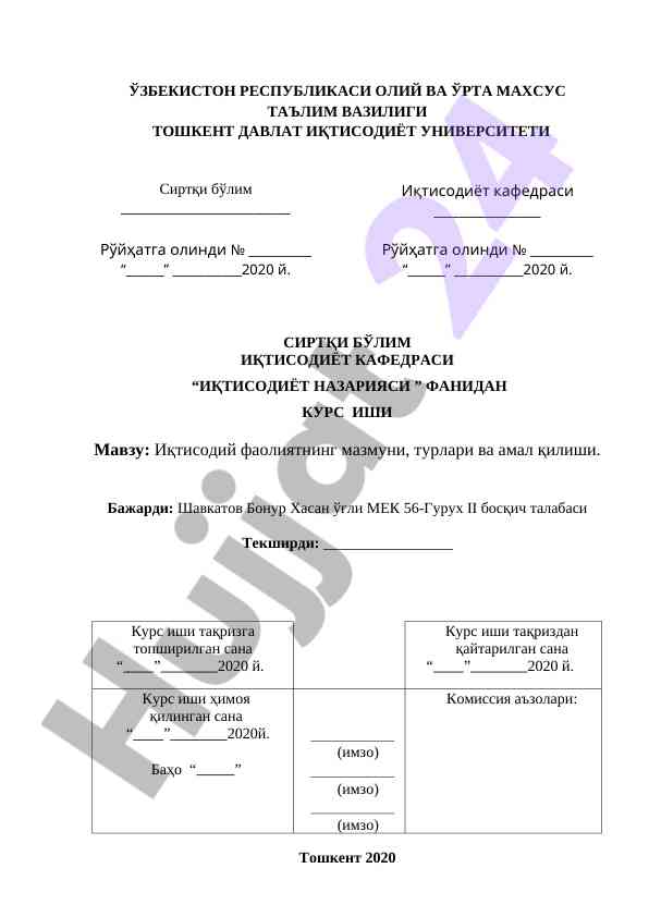 Iqtisodiy faoliyatning mazmuni, turlari va amal qilishi