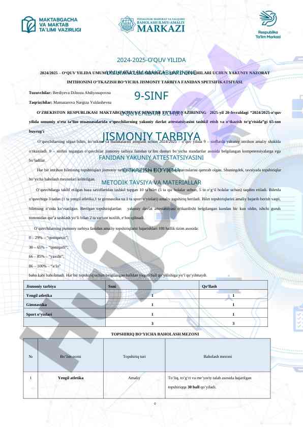 Jismoniy tarbiya fani bo'yicha imtihon spetsifikatsiyasi
