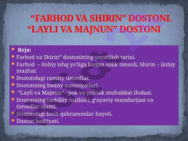 Farhod va shirin dostonining yaratilish tarixi