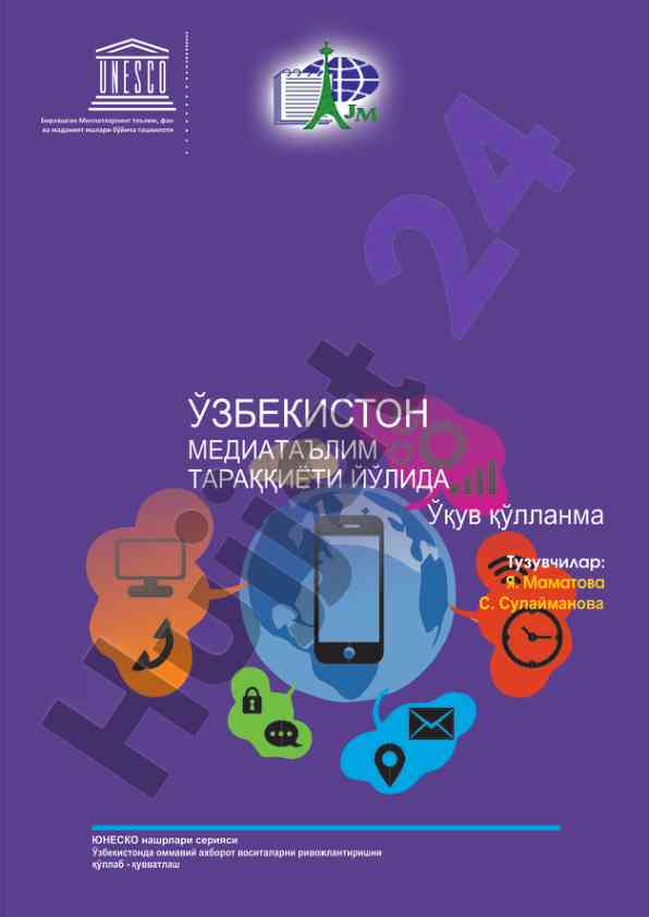 O‘zbekiston mediata’lim taraqqiyoti yo‘lidagi qo‘llanma