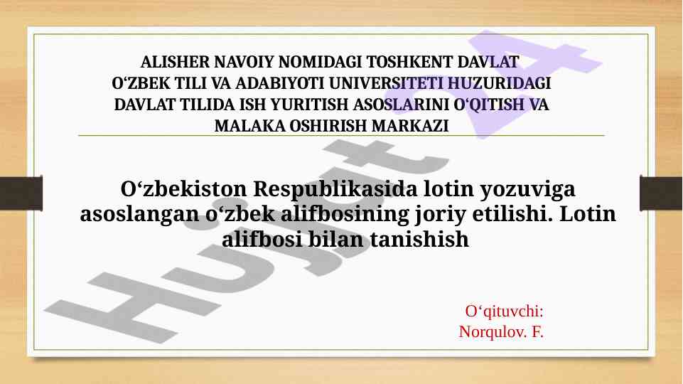 Lotin yozuviga asoslangan o‘zbek alifbosi