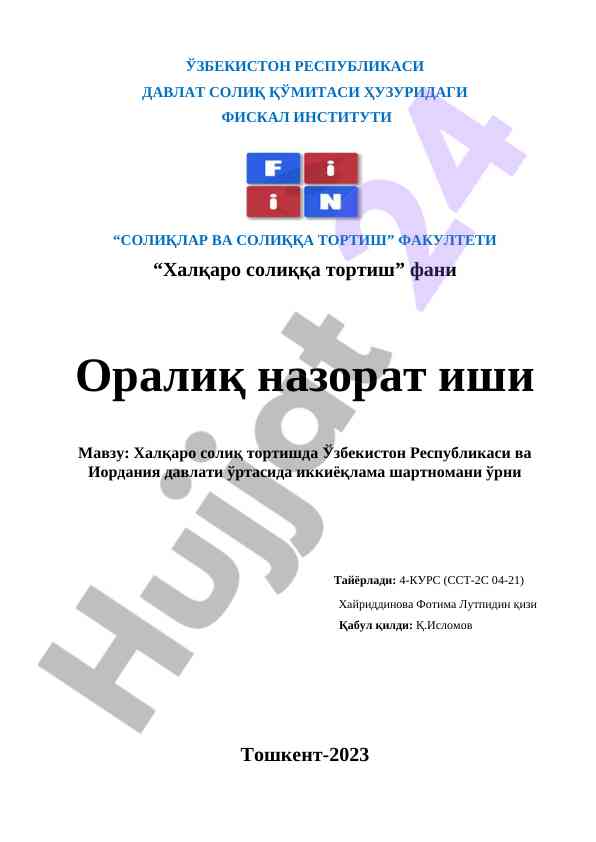 Xalqaro Soliq Tortishda Ikkiyoqlama Shartnoma