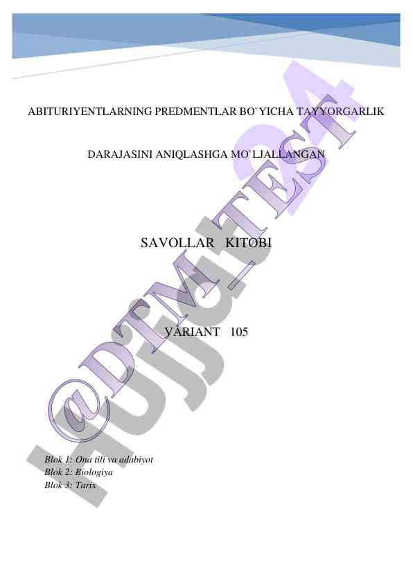 Abituriyentlarning predmetlar bo'yicha tayyorlov savollari