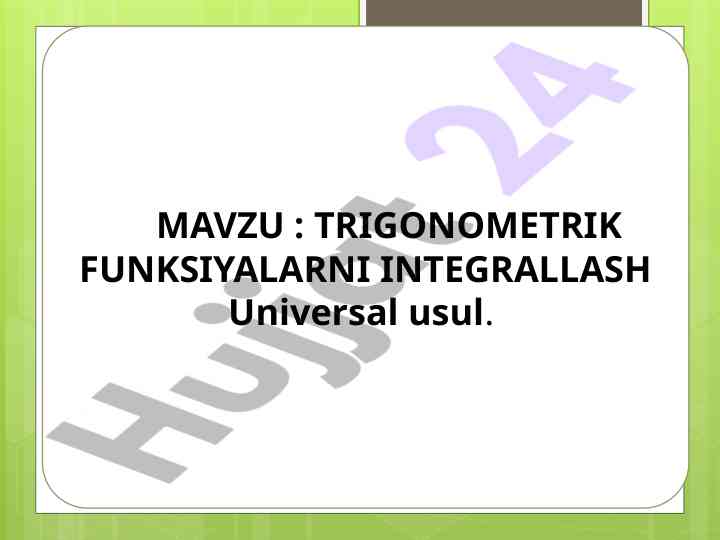 Trigonometrik funktsiyalarni integrallash universаl usul