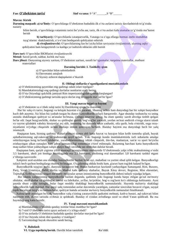 Kirish darsida o’zbekiston tarixi o’rgatish