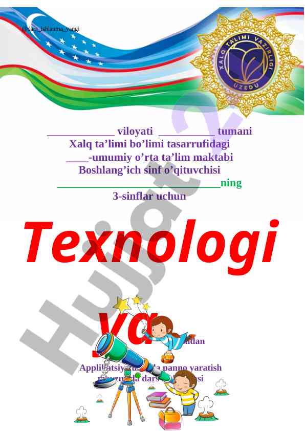 Texnologiya fanidan dars ishlanmasi: panno yaratish