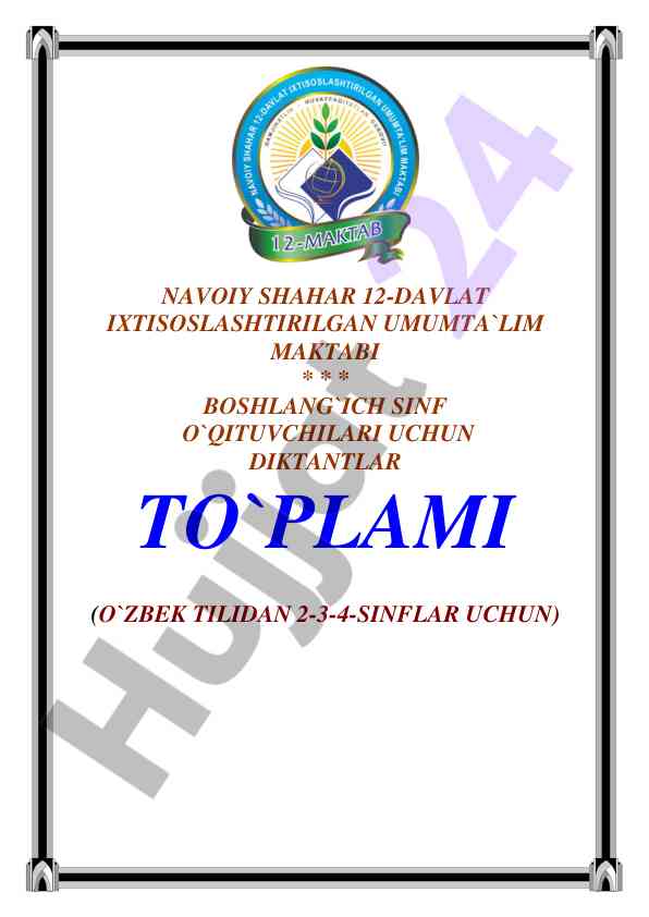 Boshlang‘ich sinf o‘qituvchilari uchun diktantlar to‘plami