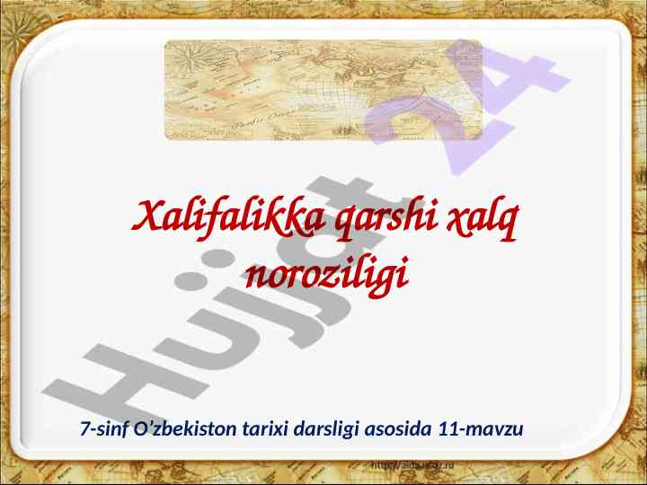 Xalifalikka qarshi xalq noroziligi sabablari