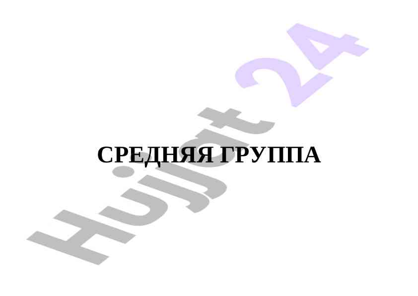 С днём детства! празднование и ролевые игры